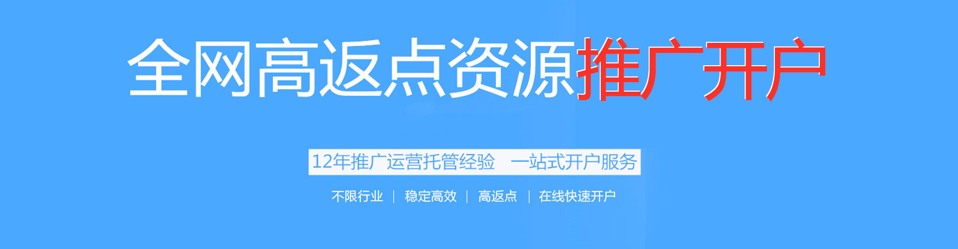 扎赉诺尔百度推广优化