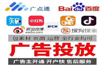 百度推广开户的实战经验分享：从新手到高手的进阶之路